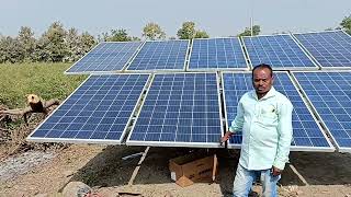 gk Energy Kusum yojana    3HP Farmer feedback #solar  #solarenergy