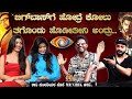 ರಾನಿ ಸುಂದರಿಯರ ಜೊತೆ Mr Nirik  ಹರಟೆ.| Kirik Keerthi | Niranjan Deshpande | Radhya R.| Sameeksha |Ronny