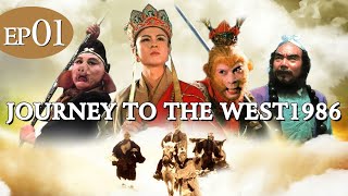 😛Journey to the West1986 EP1| The monkey king comes into the world | 西游记