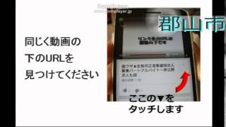 郡山市・老人ホーム・正准看護師求人募集～ナース求人も探す方法