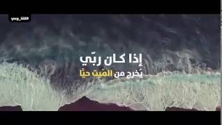 اطمئن فإنّ الخير قادم | #خليك_بالبيت |كلنا وعي| تناويع الاعلام