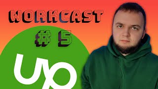 КАК КИДАЮТ ЗАКАЗЧИКИ | workcast №5