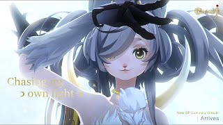 Onmyoji - New SP Shikigami Luminary Oitsuki(VA: Kaori Nazuka) CG Story