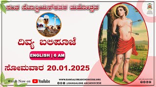 20.01.2025 | Kannada live Mass | Rev. Fr. Louis Veda Kumar BA