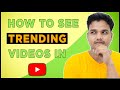 How to See Trending Videos on Youtube