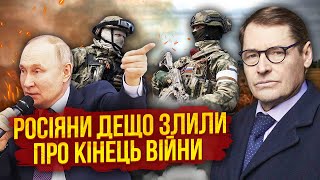 ❗️ЖИРНОВ: Усе! ПІДПИСАЛИ МИР НА 6 ТИЖНІВ. Трамп зважився на немислиме. У Москві сталася катастрофа