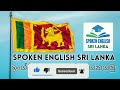 ඉංග්‍රීසි පුවත්පත සිංහලෙන් පාඩම 37 english newspapers for improving vocabulary u0026 grammar