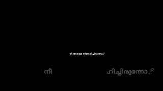 സ്നേഹം, പ്രണയം എന്നത് ആരുംകൊലകളുമായി കൂടി ചേർക്കാതിരിക്കുക.....!