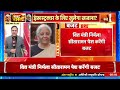 कुछ ही देर में पेश होगा मोदी 3.0 का पहला पूर्ण बजट budget 2025 nirmala sitharaman