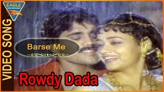 Rowdy Dada Kirai Dada Hindi Movie || Barse Me Daar Video Song || Nagarjuna, Amala, Jaya Sudha