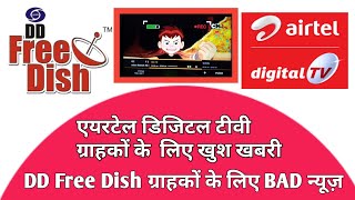3 New channels added on airtel digital TV | BAd News for Free Dish |  DD free Dish new update today