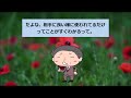 【報告者キチ】「友人に一回だけお金を借りたら大学の単位が取得不可能に...」スレ民「絶対に許されない」【2chゆっくり解説】