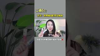 拯救痤疮脸㊙️四级痤疮脸对应四级修复方法！痘痘肌逆袭牛奶肌✅  #敏感肌 #玫瑰痤疮