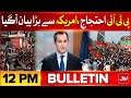 PTI Protest At ISB D Chowk | BOL News Bulletin At 12 PM | America In Action