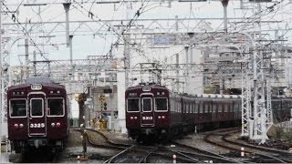 阪急電鉄 3300系 3325F  普通 北千里行き 5300系 5313F  普通 高槻市行き 並走 淡路駅にて