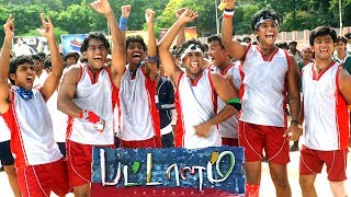 Pattalam | Pattalam full Tamil Movie Scenes | Irfan wins a championship | Nadhiya becomes happy