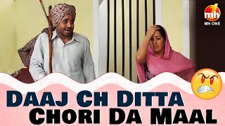 Bhagwant Mann | Binnu Dhillon | Daaj Ch Ditta Chori Da Maal | Best Comedy Scenes | Funny Video