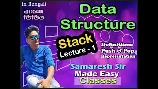 Stack, Lecture -1 | Data Structure | Bengali