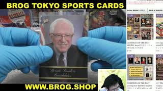 #kids BGBPB 2020 PIECES OF THE PAST SERIES1 box #歴史系トレカ #歴史 #偉人 #大統領BOX BREAKS BROG水道橋店 トレカ開封動画