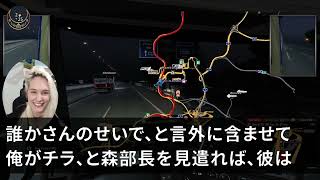 俺の工場が全商品の特許を持っていると知らない得意先新社長「昭和30年創業？最先端の工場に変えるからボロ工場は契約終了なw」俺「どうぞご自由にw」翌月、得意先の売り上げはゼロにw【総集編】