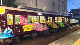 【SDGsトレイン】阪急1000系ラッピング電車 岡本駅発車 (夕方撮影)