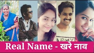 Real Name - खरे नाव - Starcast - लागिरं झाला जी - Lagira zhala jee