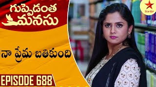 Guppedantha Manasu - Episode 688 Highlight 1 | Telugu Serial | Star Maa Serials | Star Maa