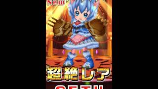 【白猫プロジェクト実況】　フォースタープロジェクト13th　キャラガチャ　10連　回した　結果！　まさかの！？！？　新キャラでるか！？