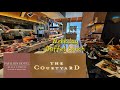 The Courtyard Buffet Lunch Pavilion Hotel by Banyan Tree Bukit Bintang Kuala Lumpur