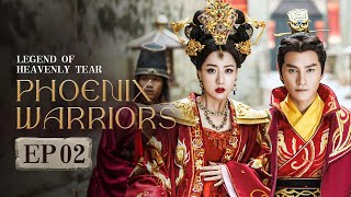 【MultiSub】EP02🔥Legend of Heavenly Tear: Phoenix Warriors🔥The King Falls in Love with Aliens