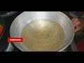 how to make kasarakaya fry కాసరకాయ వేపుడు ఆరోగ్యానికి చాలామంచిది బ్రాహ్మణవంటలు