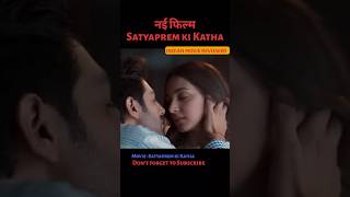 Satyaprem ki katha trailer || satyaprem ki katha reviews #moviereview #shorts #ytshorts