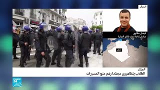 الحراك الشعبي في الجزائر: مواطنون يشاركون في مسيرة الطلاب.. وتبون: \