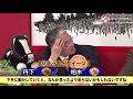 【有馬記念2017予想】“キタサンブラックは有終の美を飾れるか”