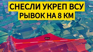 Армия сумела взять ключевые высоты: ВСУ откатились. Военные сводки 18.06.2025