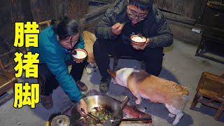 土家阿杰老婆送的岳阳腊猪脚，冬宝用湘西大山野生香菇炖，太香了【湘西冬宝】