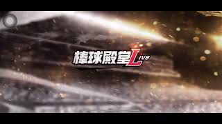 P12體驗國家隊開包#棒球殿堂 #棒球殿堂rise