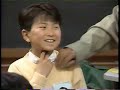 あっぱれさんま大先生　1996 3 14　願い事を叶えよう、記念写真