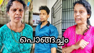 പൊങ്ങച്ചം പറയുന്നത് അത്ര വലിയ കുറ്റമാണോ | Ammayum Makkalum | Ammayum Makkalum Web series