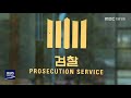 단신 김한근 강릉시장 국장급 인사 규정 위반 검찰 기소 191030