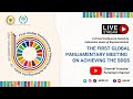 LIVE BROADCAST: THE FIRST GLOBAL PARLIAMENTARY MEETING  ON ACHIEVING THE SDGS