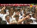 trs activists oppose ticket to rajaiah in station ghanpur sakshi tv