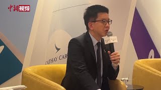 【第七届进博会】国泰集团行政总裁：目前正与中国商飞积极建立联系