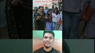 এই বৃদ্ধ মহিলাকে কি চিনতে পেরেছেন?