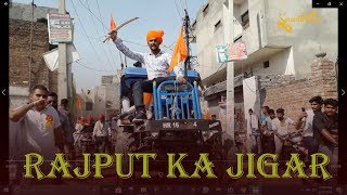 Jai Rajputana | maharana partap jyanti | Bhiwani 7 jun 2019 | | sunday fun