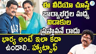 ఇలాంటి అత్త, కోడలు ఉంటే ప్రతి రోజు పండగే | Lyricist Chandrabose About Family Relations | iD PostMix