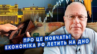 🔥ЛІПСІЦ: Кінець! Китай КИНУВ Путіна. Сєчин визнав КАТАСТРОФУ. У росіян ВІДБЕРУТЬ ГРОШІ та ПРОДУКТИ