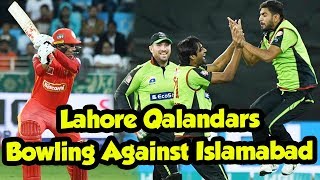 Lahore Qalandars Vs Islamabad United | Lahore Qalandars Bowling Highlights | HBL PSL | M1O1