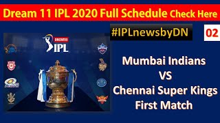 Dream 11 IPL 2020 Season 13 Full Schedule | MI Vs CSK First Match on 19th September |Digital Network