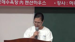 14송남옥목사(수도시찰장),백석대신총회,9월진리수도노회,하계연수2부예배대표기도,세신방송TV